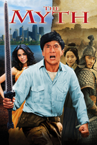 JACKIE CHAN'S THE MYTH