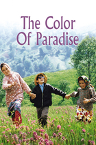 RANG-E KHODA