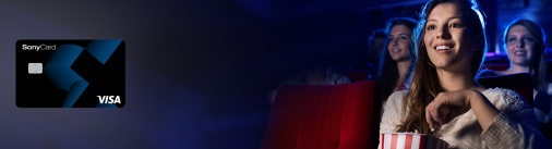 Earn 5X Sony Rewards points on movie tickets with the Sony Visa® Credit Card.***