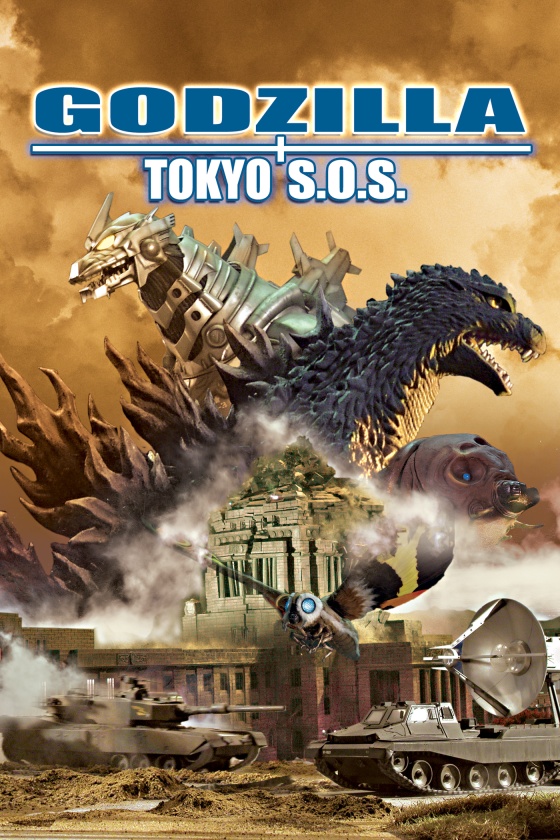 GODZILLA: TOKYO S.O.S.