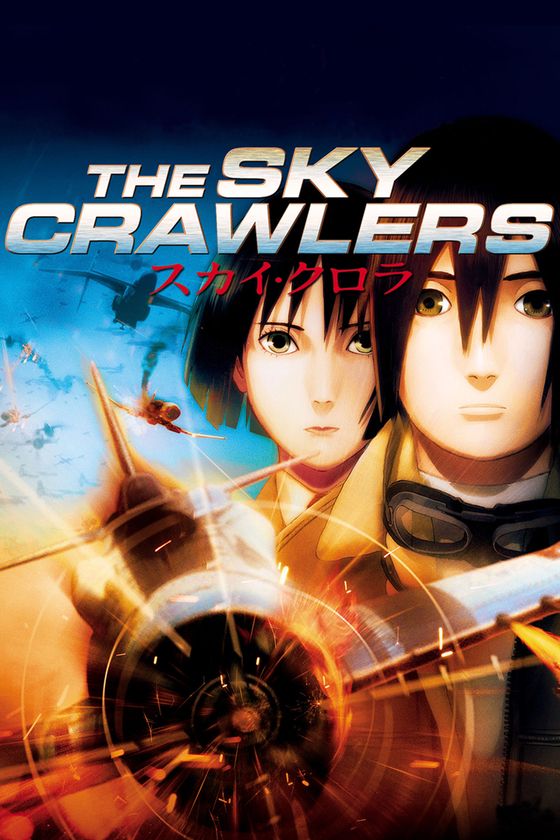 THE SKY CRAWLERS