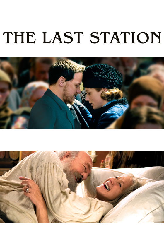 THE LAST STATION THE LAST STATION
