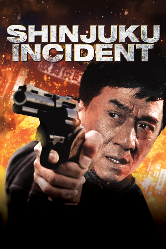 JACKIE CHAN IN SHINJUKU INCIDENT