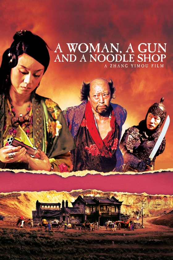 A WOMAN, A GUN AND A NOODLE SHOP A WOMAN, A GUN AND A NOODLE SHOP