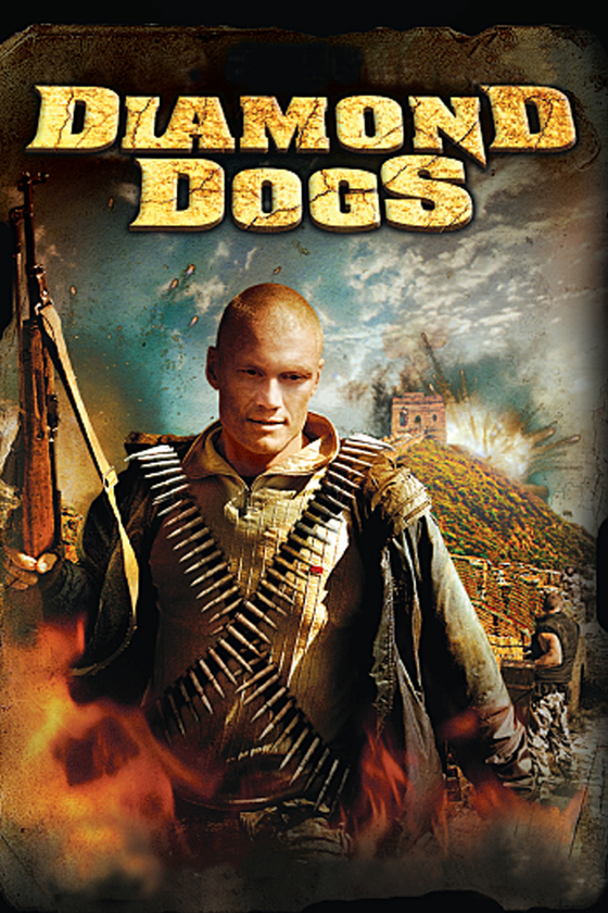 DIAMOND DOGS DIAMOND DOGS