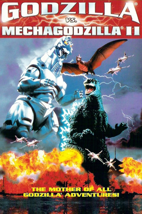 GODZILLA VS. MECHAGODZILLA II GODZILLA VS. MECHAGODZILLA II