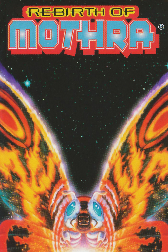 REBIRTH OF MOTHRA REBIRTH OF MOTHRA