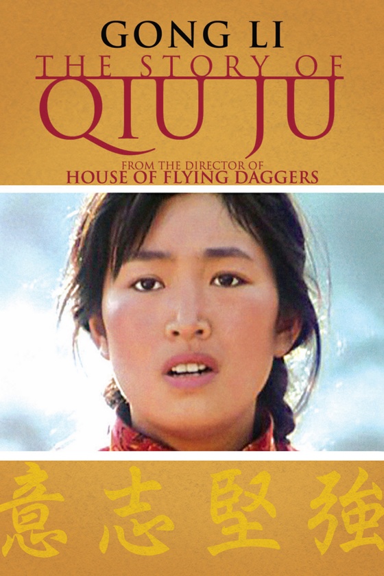 THE STORY OF QIU JU THE STORY OF QIU JU