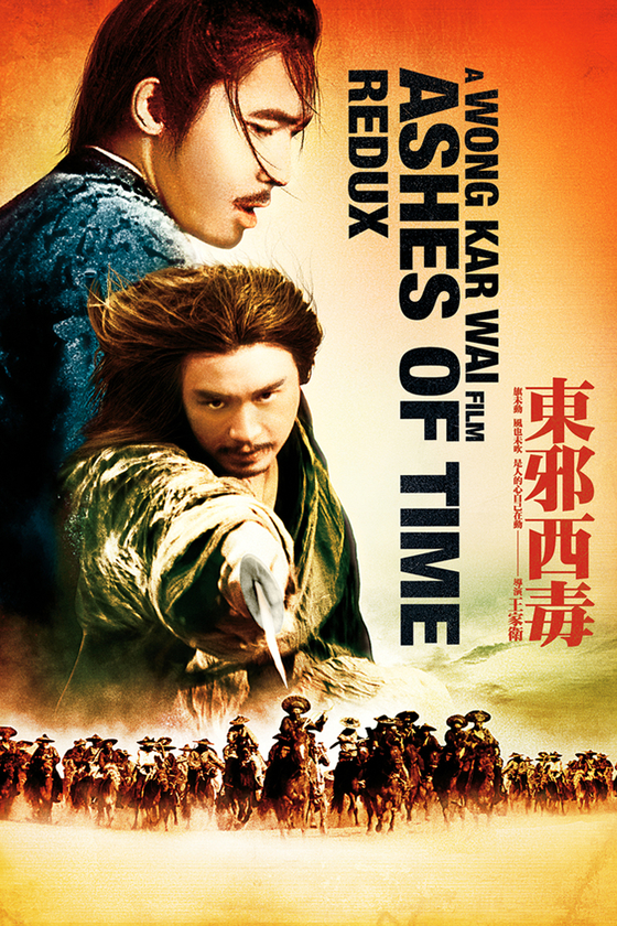 ASHES OF TIME REDUX ASHES OF TIME REDUX