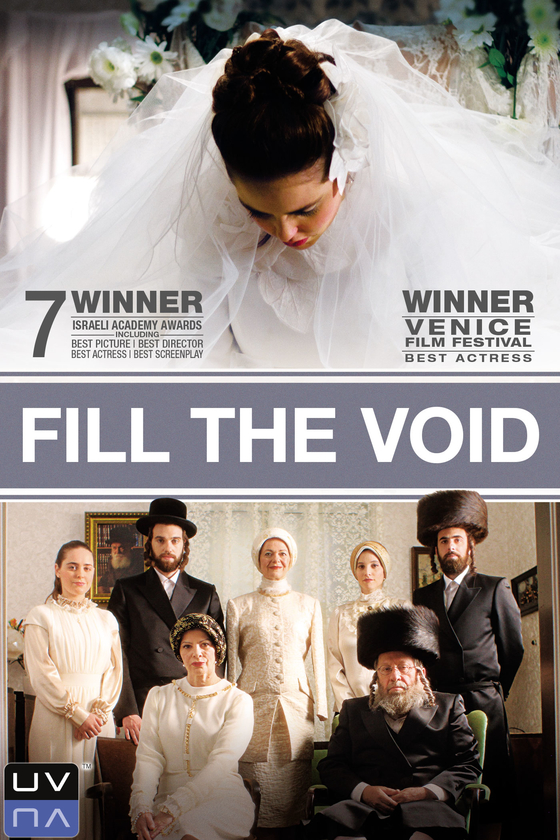 FILL THE VOID FILL THE VOID