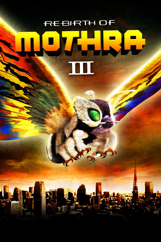 REBIRTH OF MOTHRA III REBIRTH OF MOTHRA III