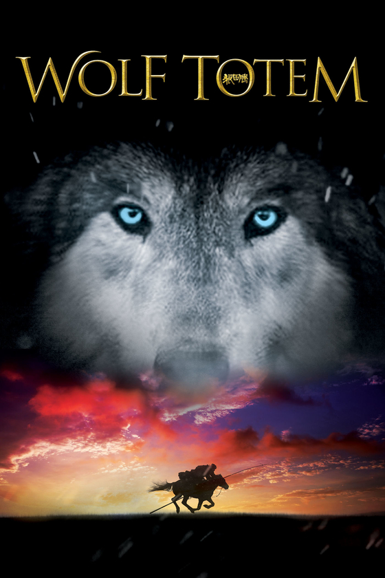 WOLF TOTEM WOLF TOTEM