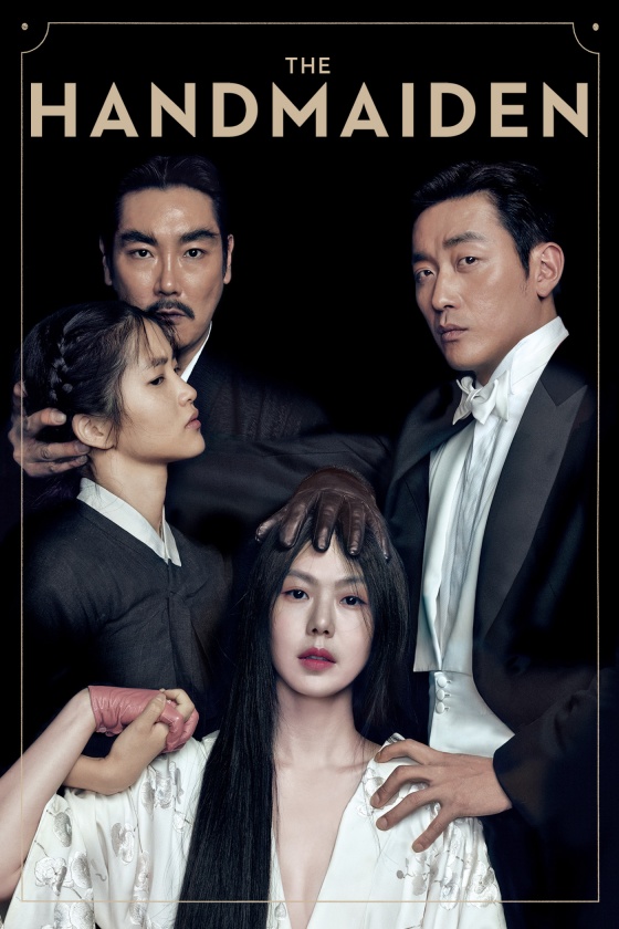 THE HANDMAIDEN THE HANDMAIDEN
