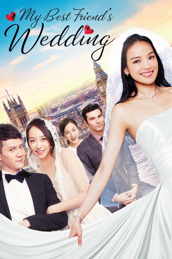 MY BEST FRIEND'S WEDDING (CHINA 2016) MY BEST FRIEND'S WEDDING (CHINA 2016)