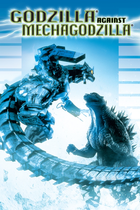 GODZILLA AGAINST MECHAGODZILLA