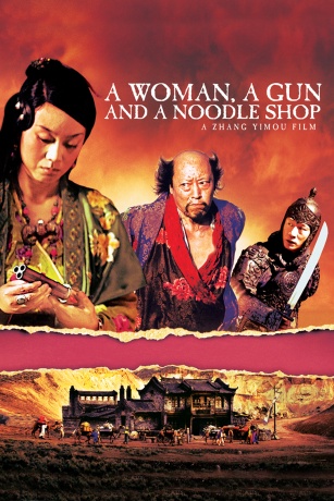 A WOMAN, A GUN AND A NOODLE SHOP A WOMAN, A GUN AND A NOODLE SHOP