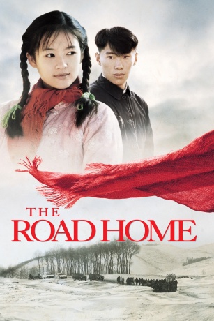THE ROAD HOME THE ROAD HOME