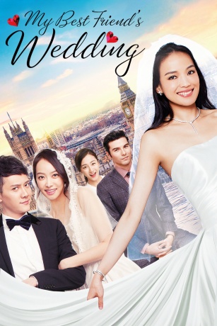 MY BEST FRIEND'S WEDDING (CHINA 2016) MY BEST FRIEND'S WEDDING (CHINA 2016)